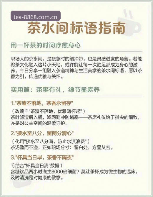 体育官方中国站丨闲暇时倒上一杯茶数据中心安全吗 一杯茶的时间,数据中心真的安全吗?——我的8868体育中国站体验