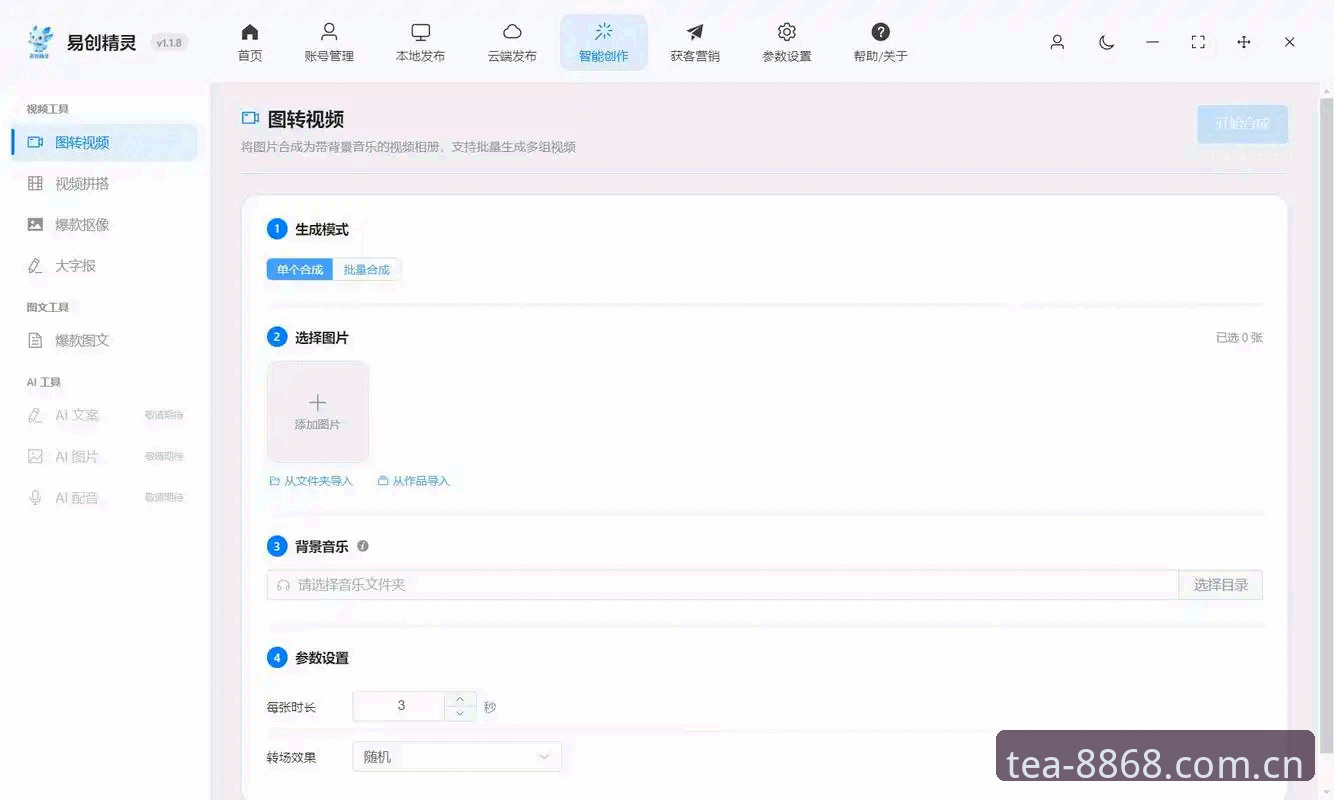 8868体育官网注册通道深度评测：从入口到数据中心的完整决策指南